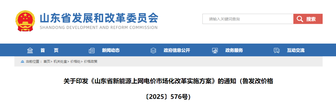 QQ浏览器截图20250808094226.png