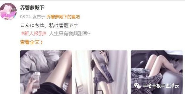 抱歉，他们生而为人(图5)