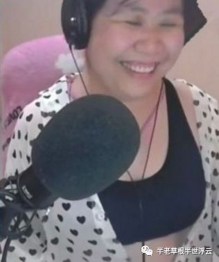 抱歉，他们生而为人(图14)