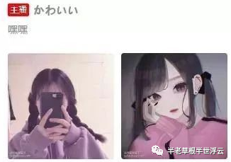 抱歉，他们生而为人(图6)