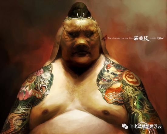 抱歉，他们生而为人(图12)