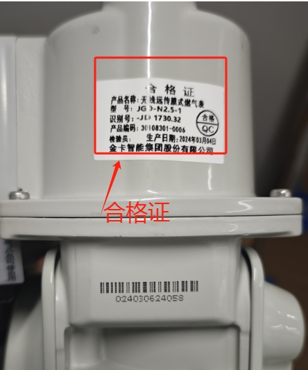 微信圖片_20250515170321