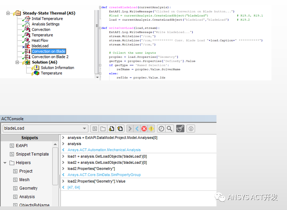 APDL命令封装为Mechanical用户自定义插件的图15