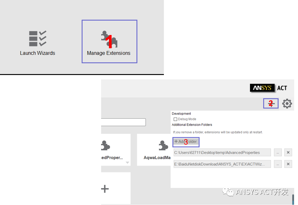 ACT向导开发简介的图8