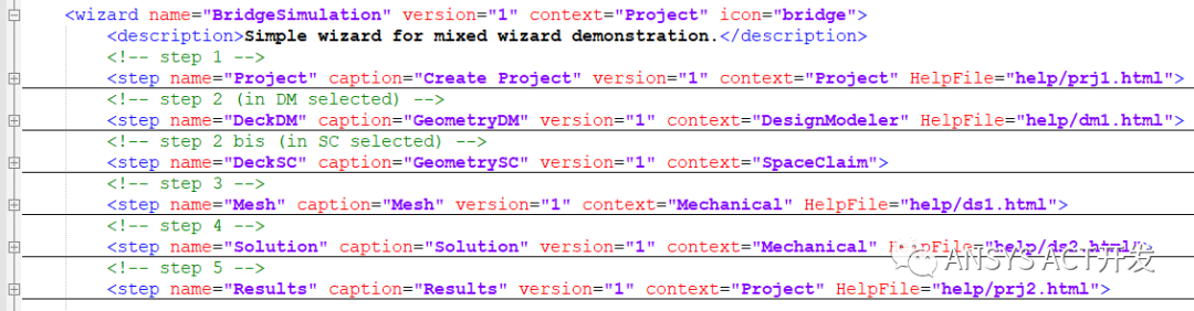 ACT向导开发简介的图3