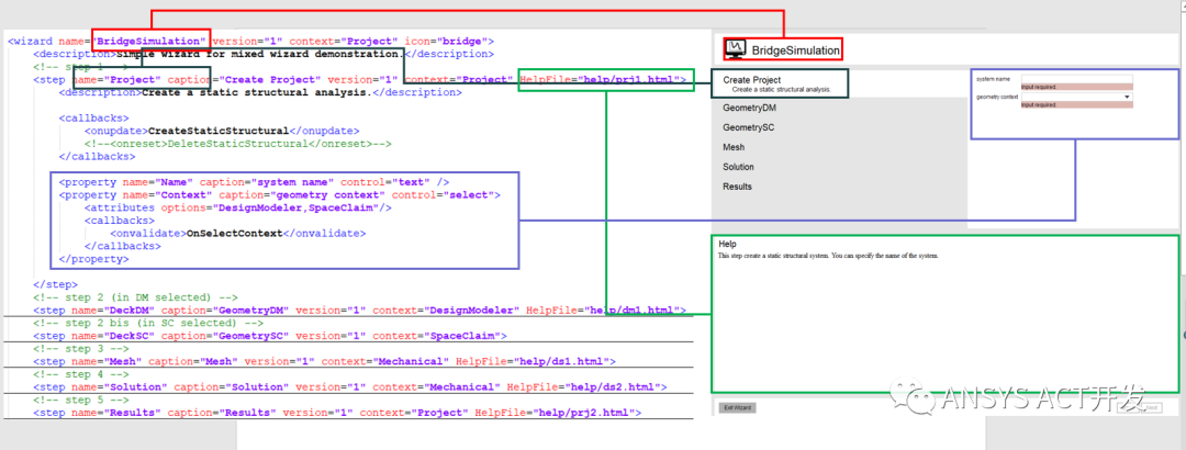 ACT向导开发简介的图4