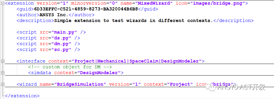 ACT向导开发简介的图2