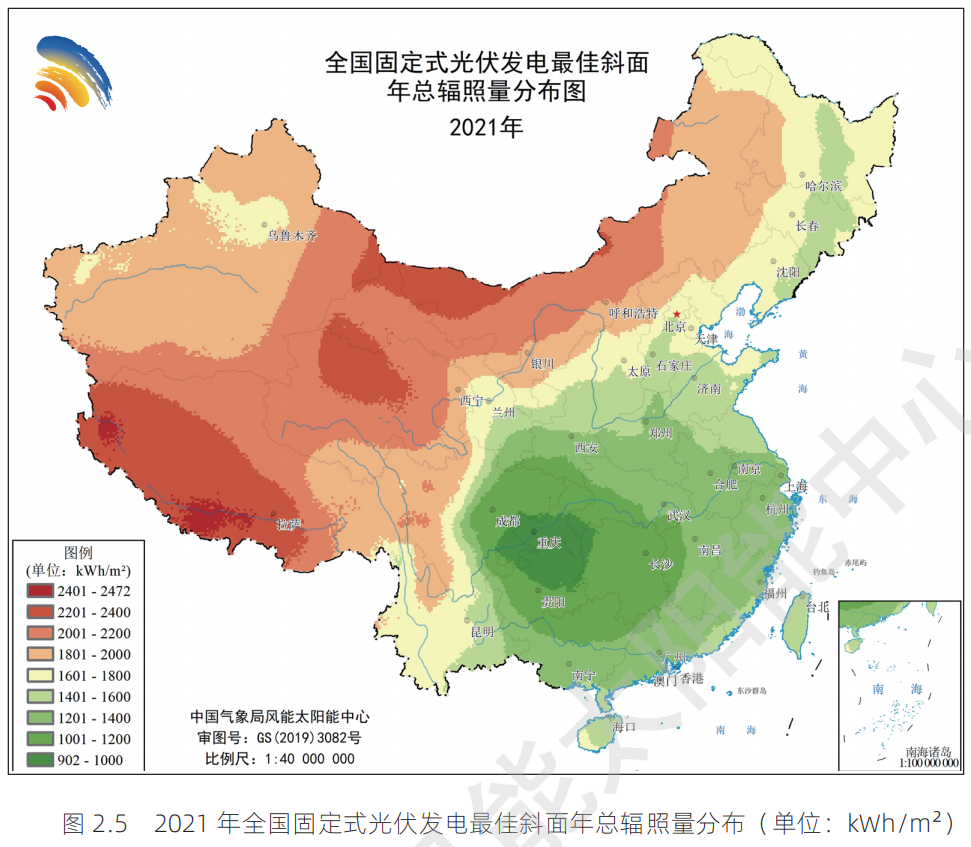 最新版全國各省太陽能資源分佈最佳斜面總輻射量發電小時數