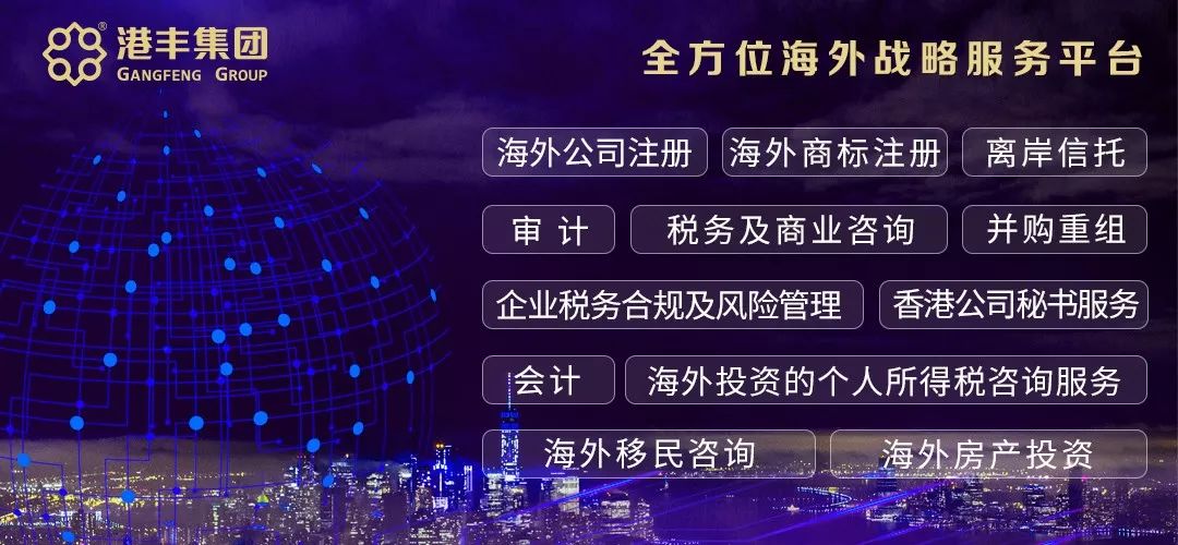 商标注册公司哪家好