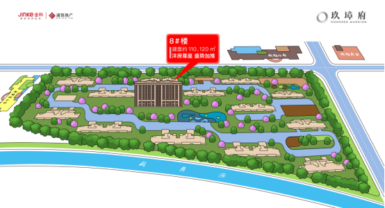 金科通银玖璋府