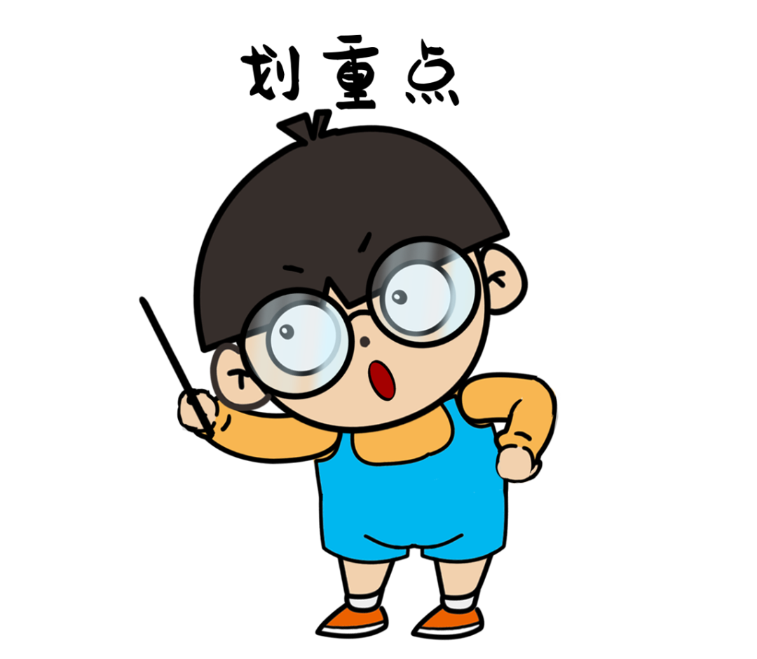 学习强国APP超全资源汇总来了，撑起娃的整个暑假