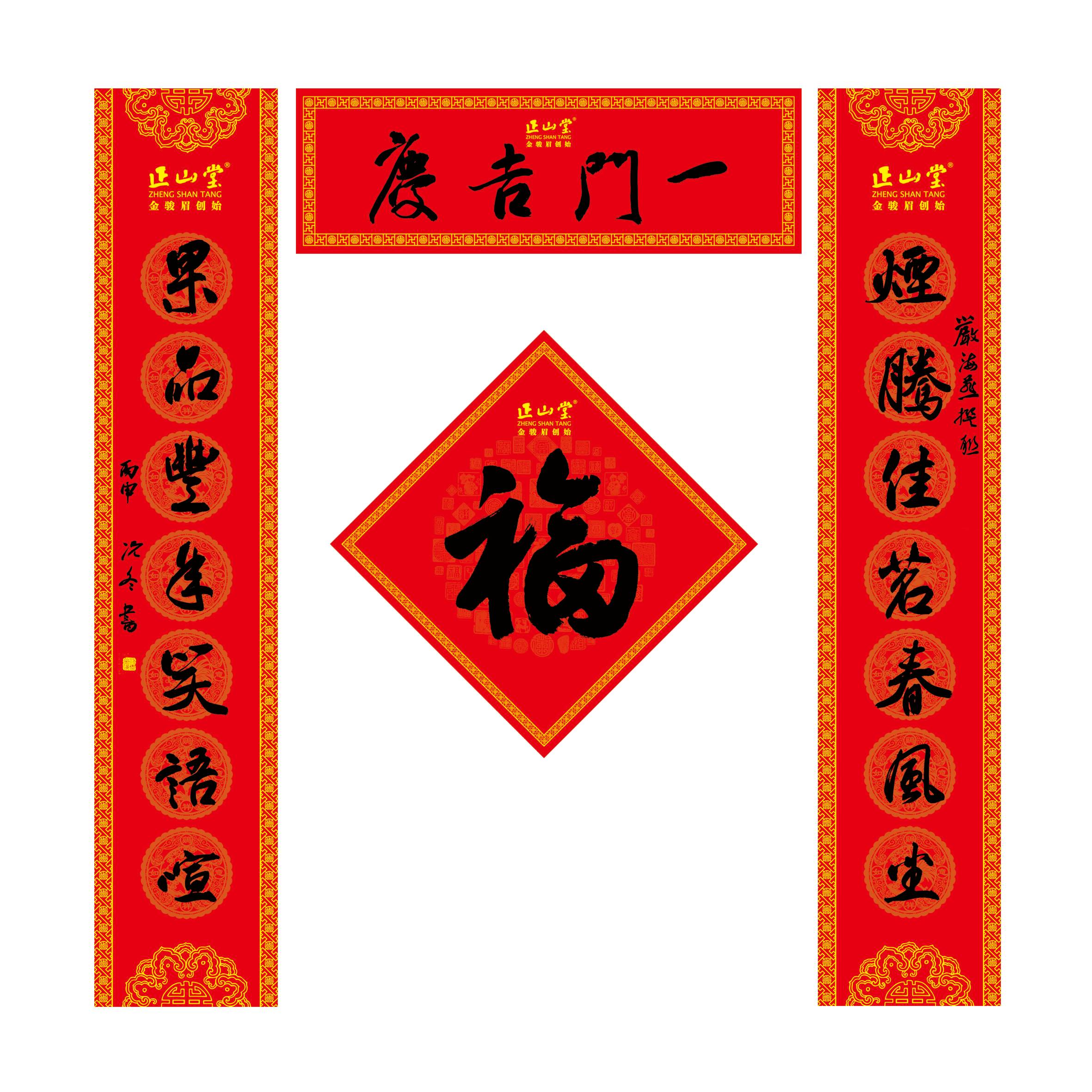 2017年的春联,就从这里挑了!_春节对联_天天对联网