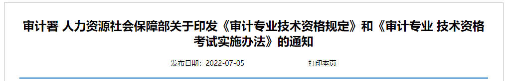 初级会计考试科目有哪些_初级科目会计考试有多选题吗_初级会计考试会计科目