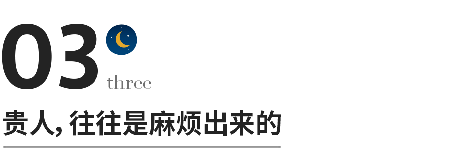 聪明的人都懂得麻烦别人