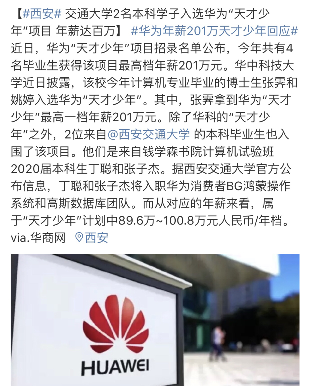 深圳平湖英语补习暑假班_享乐补习班_小学补习补习