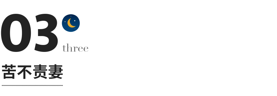 一个家庭最大的财富，不是房子，不是存款，而是…...