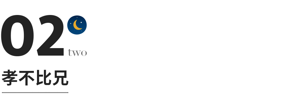 一个家庭最大的财富，不是房子，不是存款，而是…...