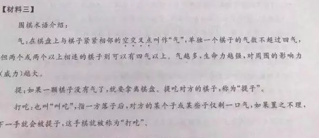 5岁学棋17岁世界第一 被保送清华的柯洁 围棋才是教育的捷径 圈内密探微信公众号文章