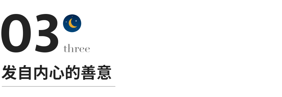 教养|一个人深到骨子里的教养，永远是这3点