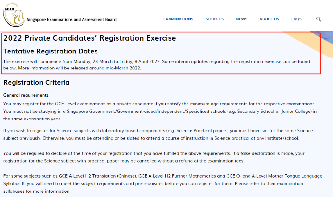 新加坡O水准报考即将开始啦，报考时间、选科攻略、评分标准都在这~