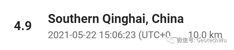 青海瑪多地震M7.3記錄(Earthquake in Qinghai)的圖12