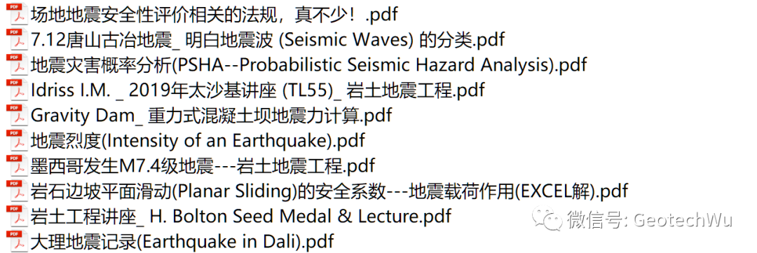 青海瑪多地震M7.3記錄(Earthquake in Qinghai)的圖2