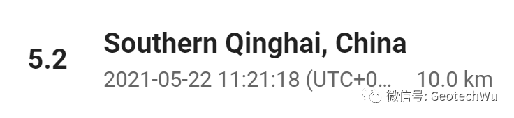 青海瑪多地震M7.3記錄(Earthquake in Qinghai)的圖10
