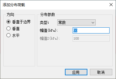 地震载荷作用下的边坡稳定性(Slope Stability Under Seismic Loading)的图3