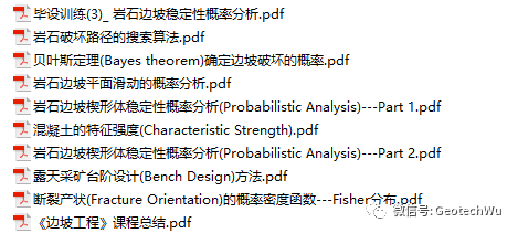 地震灾害概率分析(PSHA--Probabilistic Seismic Hazard Analysis)的图3