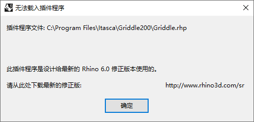 Griddle---FLAC3D和3DEC的高级网格划分工具的图3