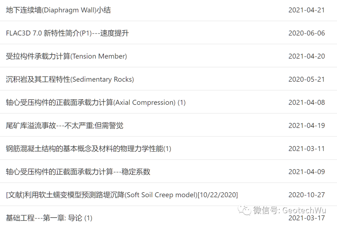 受弯构件裂缝宽度计算方法(Crack width of flexural members)的图1
