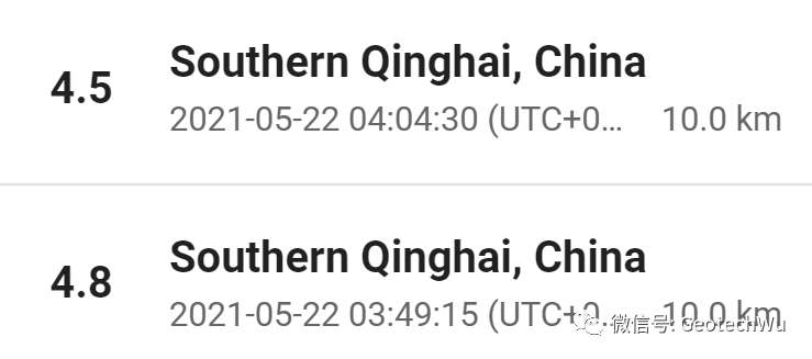 青海瑪多地震M7.3記錄(Earthquake in Qinghai)的圖6
