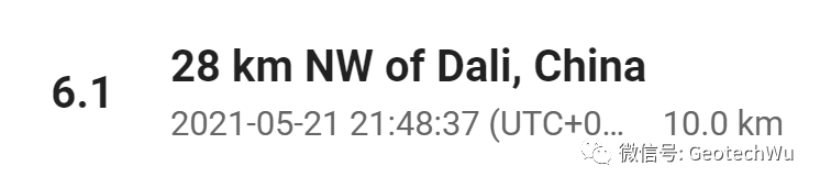 大理地震记录(Earthquake in Dali)的图6