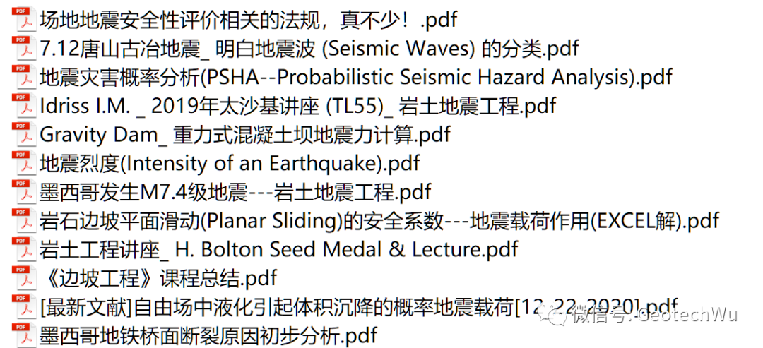 大理地震记录(Earthquake in Dali)的图2