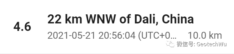 大理地震记录(Earthquake in Dali)的图4