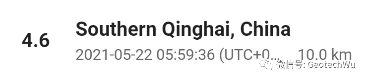 青海瑪多地震M7.3記錄(Earthquake in Qinghai)的圖7