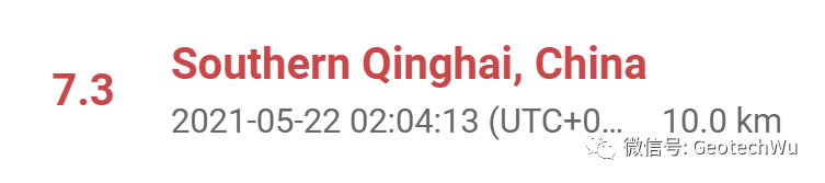 青海瑪多地震M7.3記錄(Earthquake in Qinghai)的圖4