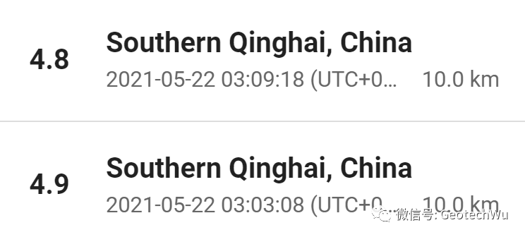 青海瑪多地震M7.3記錄(Earthquake in Qinghai)的圖5