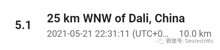 大理地震记录(Earthquake in Dali)的图7