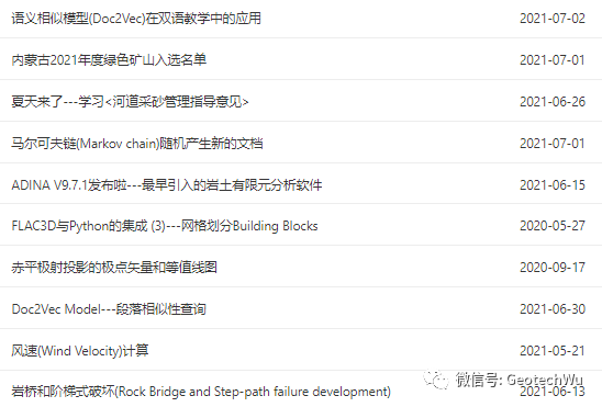 这些矿山被移出绿色矿山名录啦的图1