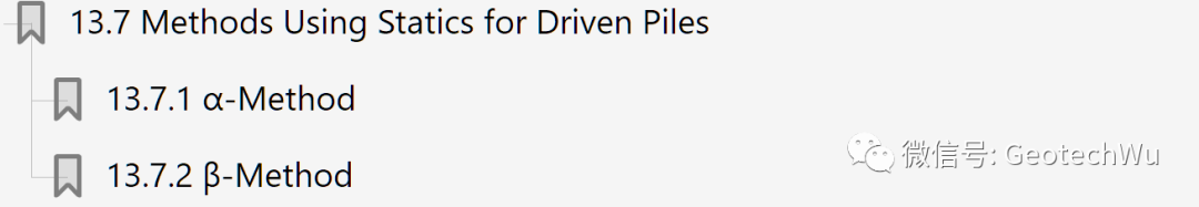 沉桩(Driven Piles)简介的图3