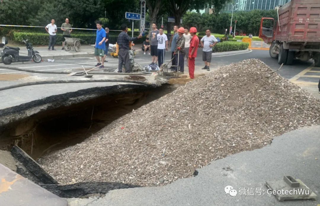 Risk Management: 降低土木|采礦事故(6/24/2021)的圖2