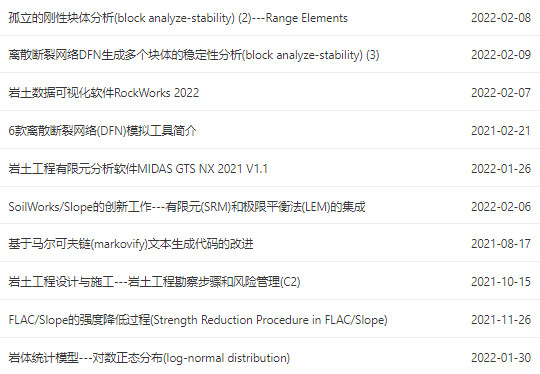 压缩试验模拟考虑的几个问题(本构模型和NMD算法)的图1