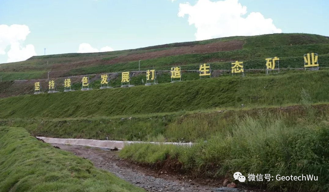 这些矿山被移出绿色矿山名录啦的图2