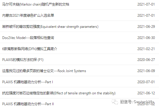 語義相似模型(Doc2Vec)在雙語教學中的應用的圖1
