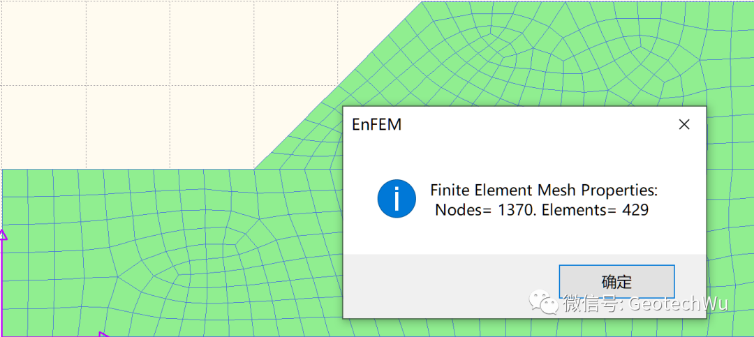 EnFEM---一个小型的有限元分析教学软件的图4