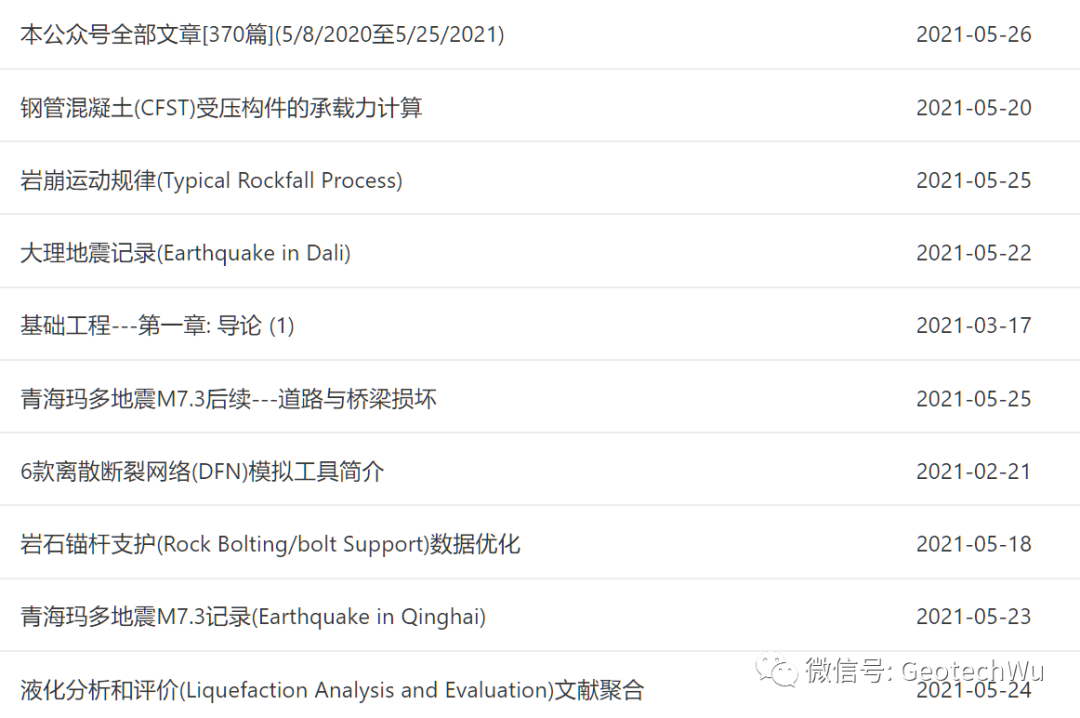 纵向弯曲系数和稳定系数意指同一个概念?的图1