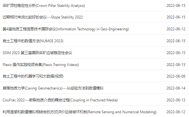如何在离散断裂网络DFN中计算RQD指标的图1