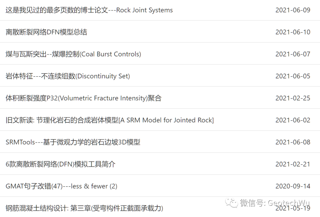 EnFEM---一个小型的有限元分析教学软件的图1