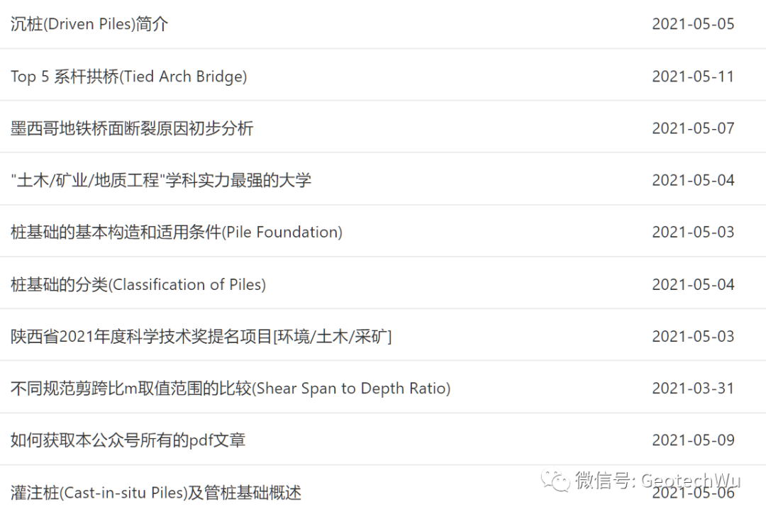 钢筋混凝土结构设计: 第一章(概念及材料性能)的图1